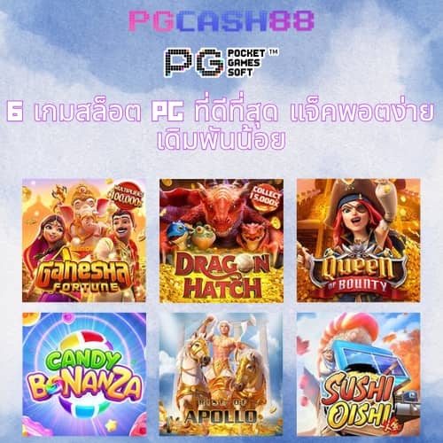b game 666