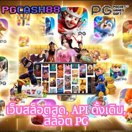 b game 666