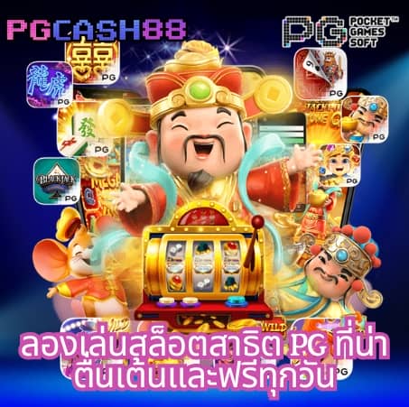 b game 666